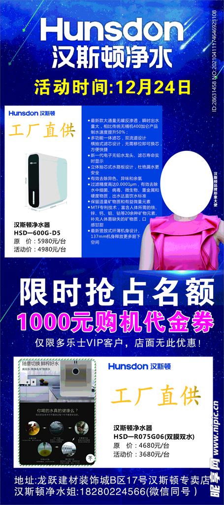 廣告設計展板模板 專業代理代辦服務，助力品牌高效傳播