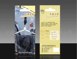 寧波創意包裝設計 五金產品價格、廠家與圖片解析