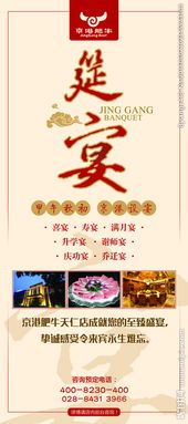 高效溝通 五金產品廣告設計的視覺傳達與資源獲取